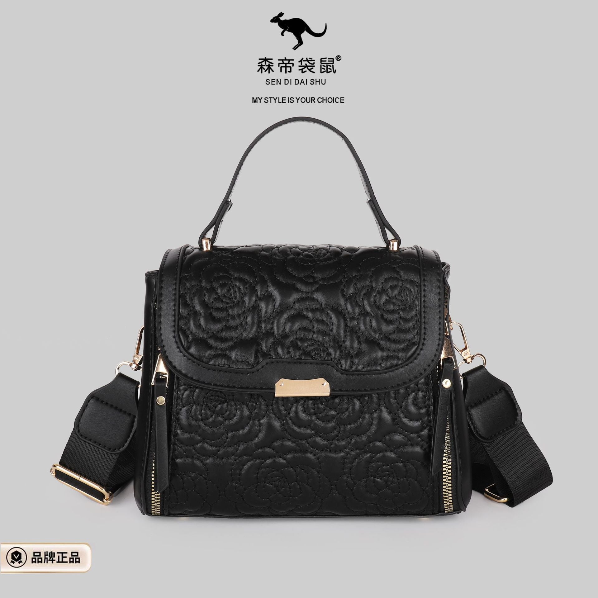 Elegant Quilted Rose Shoulder Handbag